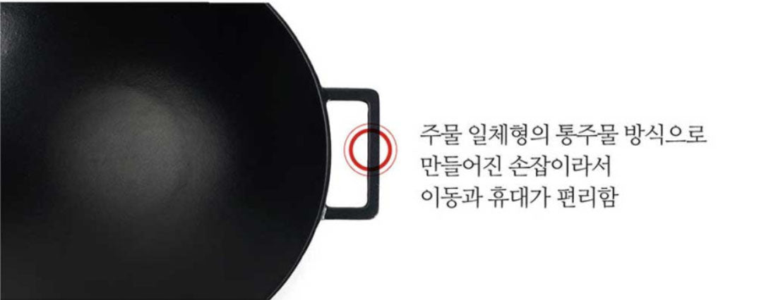 MOUMOUTEN BBQ Grill Pan, 41CM Korean BBQ Grill Seasoned Cast Iron Frying  Pan, Dual Handles Cast Iron Skillets, Korean Round Griddle Pan for Camping