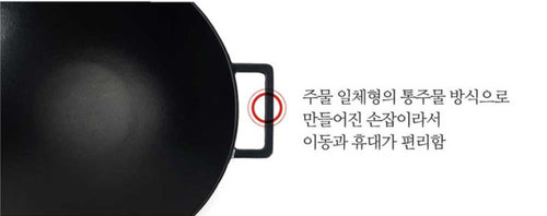 MOOSSE Premium Enameled Cast Iron Mini Wok Pan with Lid – Crazy Korean  Cooking
