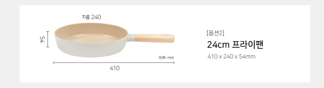 NEOFLAM FIKA Mini Petit Wok Pan | Peach Color Edition | Made in Korea (7 /  18cm)