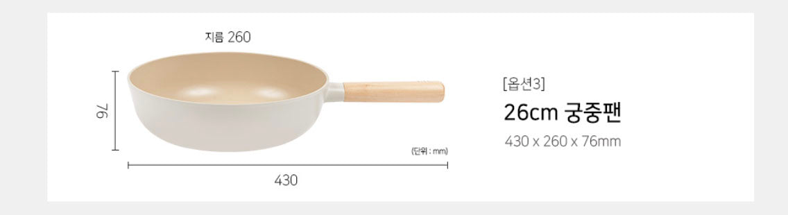 NEOFLAM FIKA Sauce Pan for Stovetops and Induction, Wood Handle, Made in  Korea 