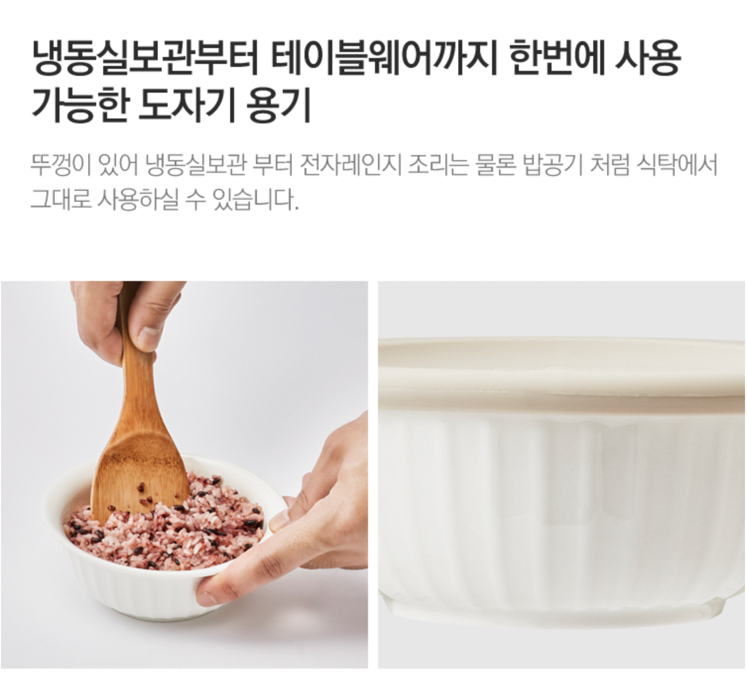 Barohanggi Ceramic - Rice Storage - Food Container - Product