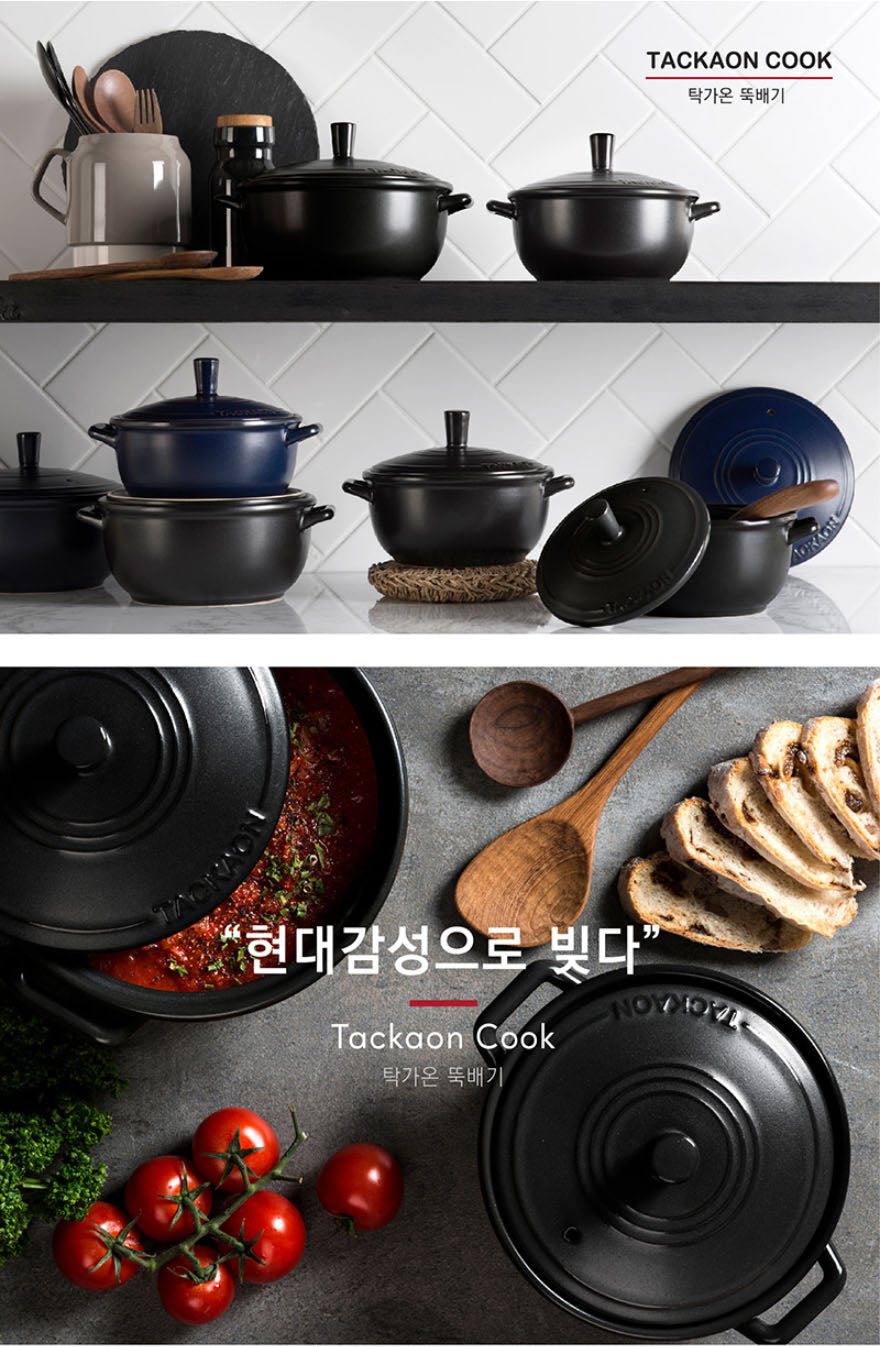 Tackaon Black Ttukbaegi (Korean Clay pot) with Steamer Set