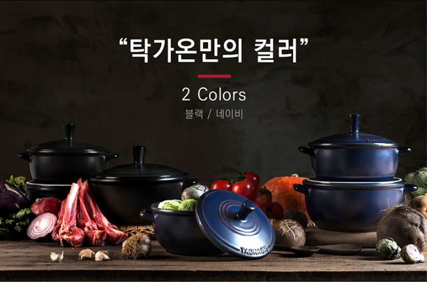 Tackaon Black Ttukbaegi (Korean Clay pot) with Steamer Set