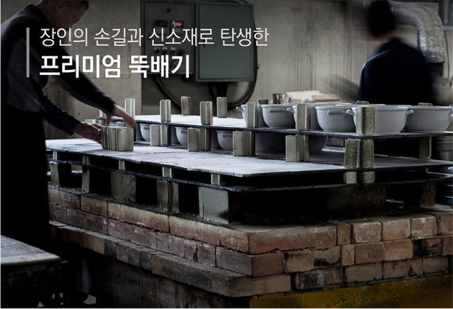 Tackaon Black Ttukbaegi (Korean Clay pot) with Steamer Set - The Shim  Project