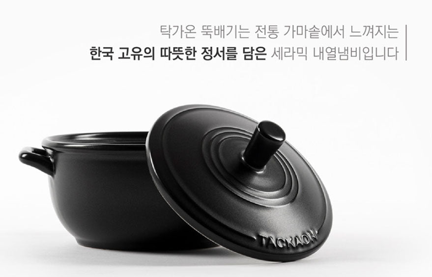 Tackaon Navy Ttukbaegi (Korean Clay pot) with Steamer Set - The Shim Project