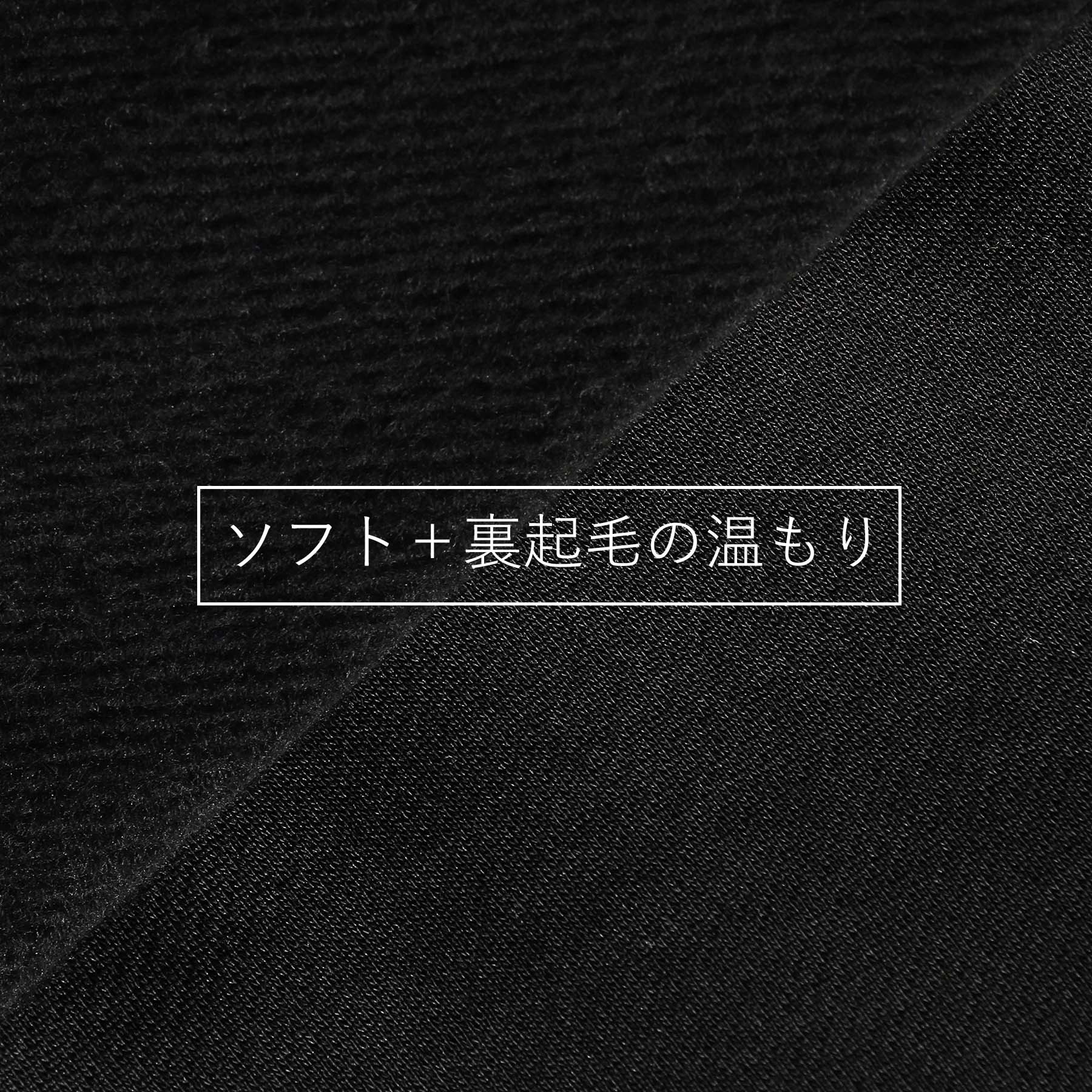 スビンプラチナム裏毛の生地シルエット画像