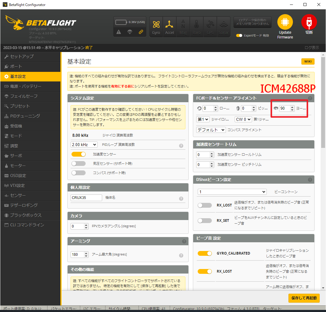 Happymodel CrazyF411 AIO F4 Flight Controller Built-in 20A ESC/OSD