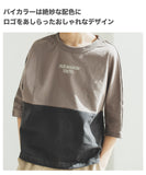 ユニセックス ワイド ポケット付き バイカラー ロゴプリント 5分袖丈 Tシャツ カットソー