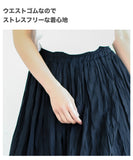 【ママサイズ】 シワ加工 コットン ボイル  ボリューム ギャザー ロング スカート