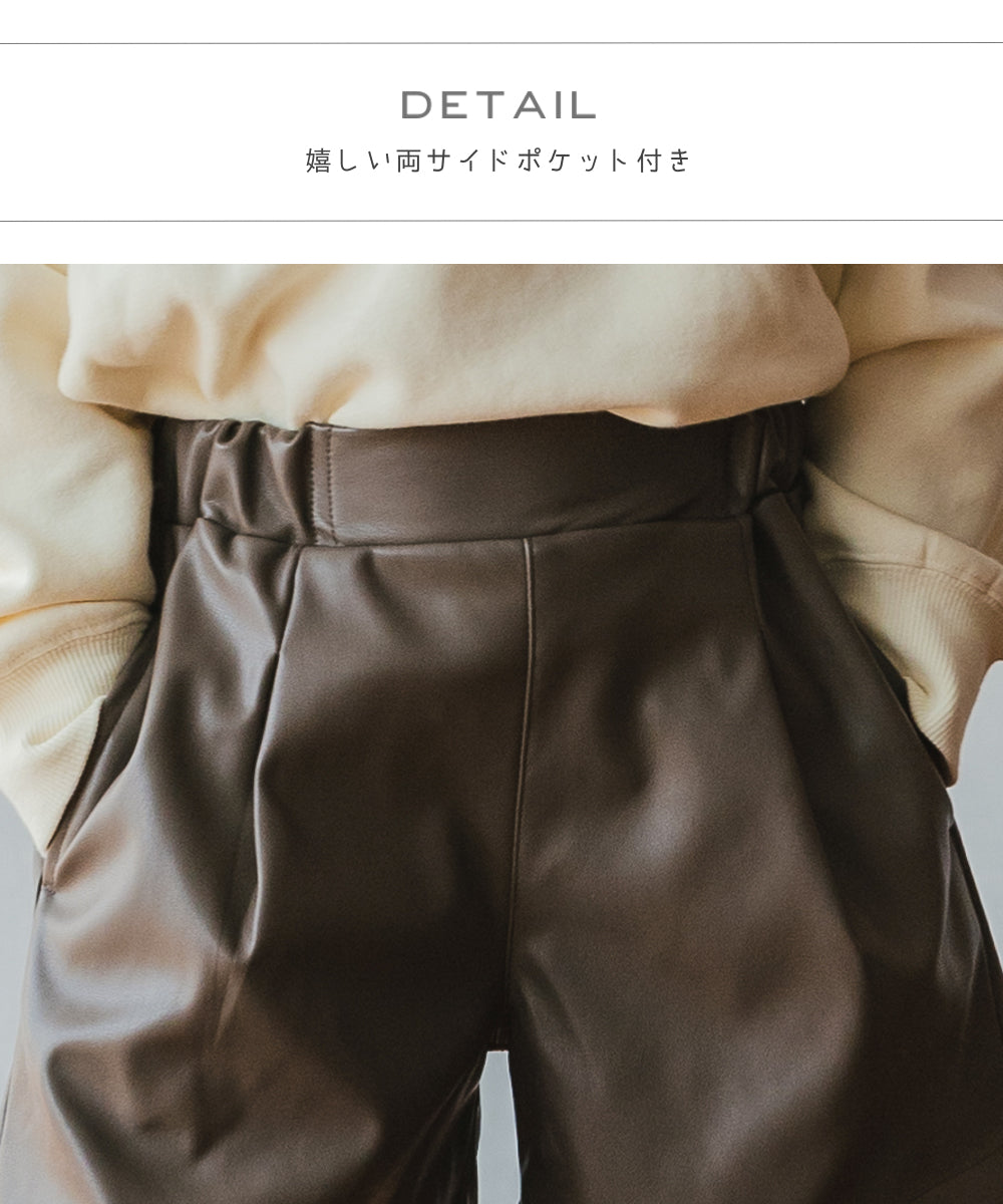 Genuine leather ウエストタックレザー パンツ-