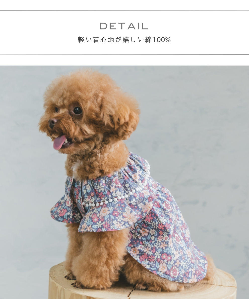 ♡ひらひらワンピ♡ ハンドメイド 犬服 犬の服 - ペット用品