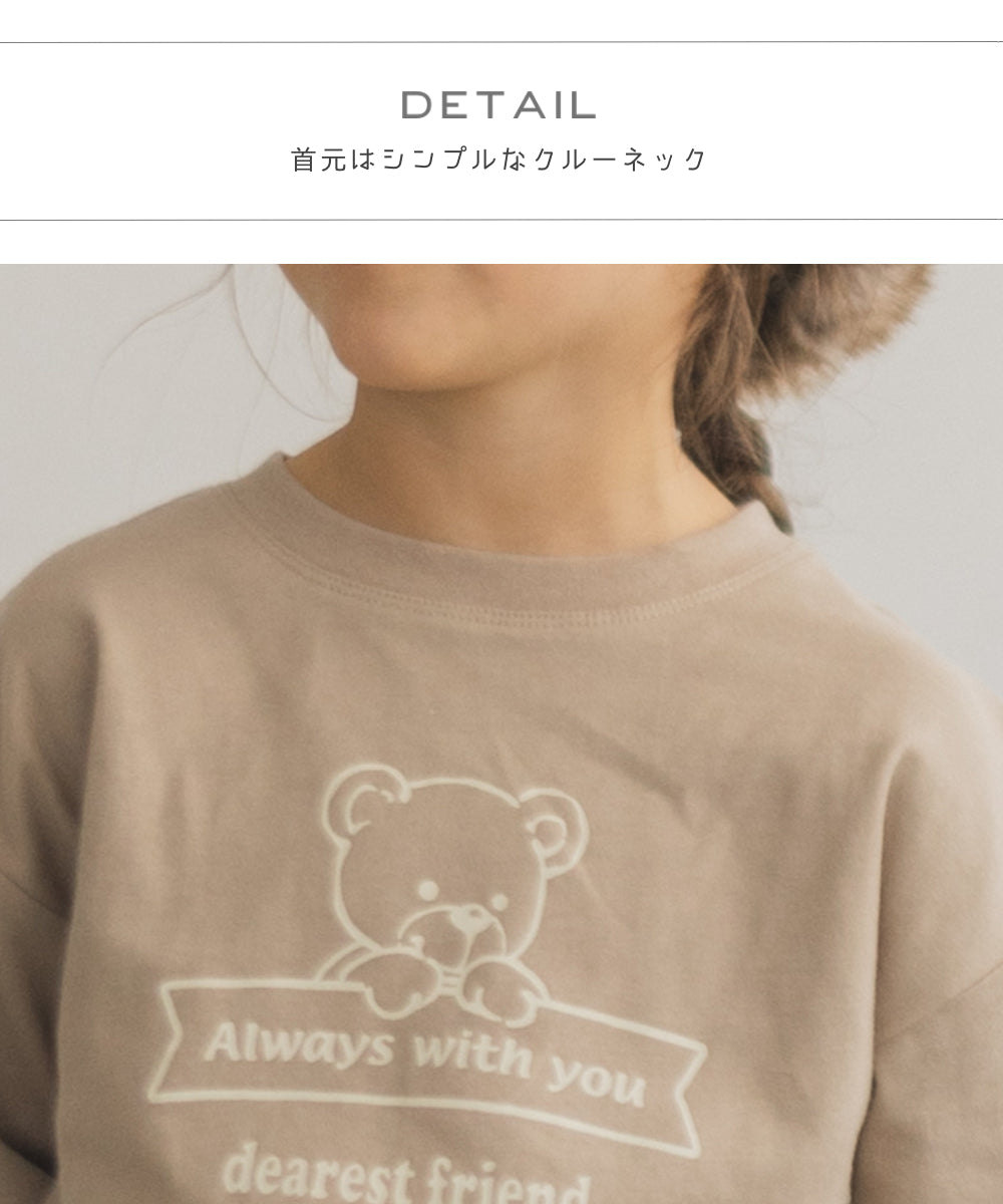 プレミアムコットン100%】【かぞくおそろい】オリジナル プリントシンプル ロゴ イラスト グラフィック 長袖 Tシャツ ロンT ボックス –  pairmanon