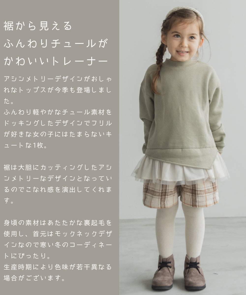 日本最大級の品揃え 子供服 女の子 110cm 半袖 Tシャツ まとめ売り