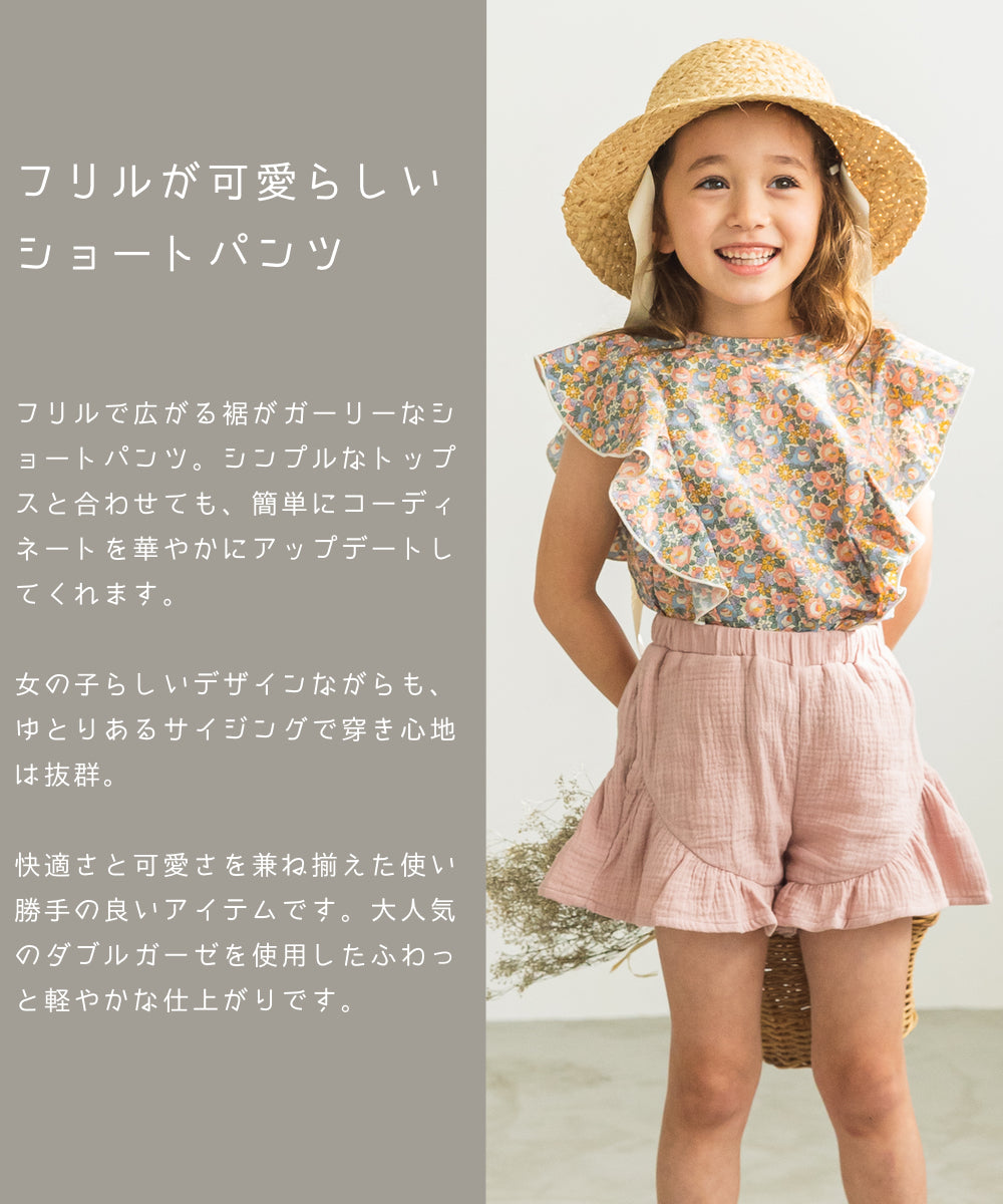 在庫あり】 リリーブラウン フリルショートパンツ キュロット cerkafor.com