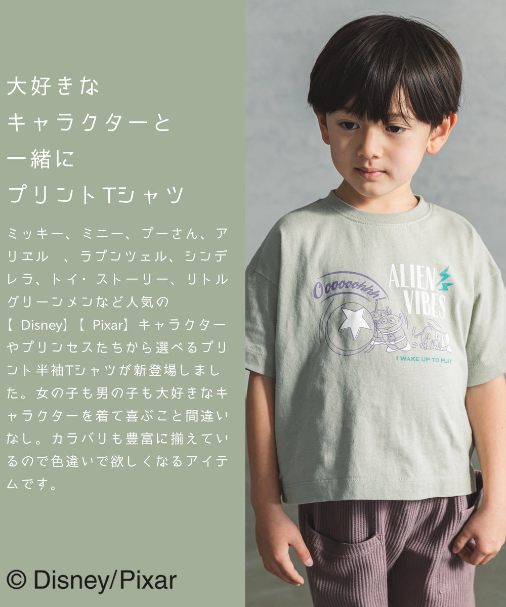 人気沸騰】 グリーンメンTシャツ90 hideout.lk