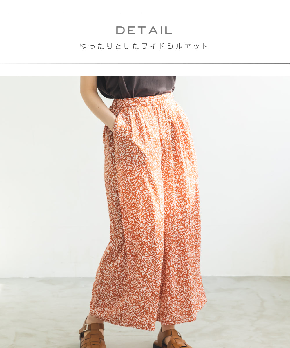 日本に AS KNOW ネイビー×花柄 ガウチョパンツ スカーチョ ワイド