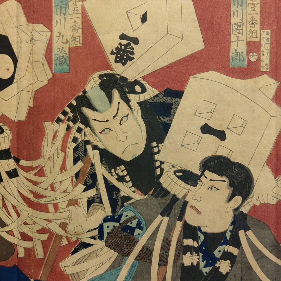 Ukiyoe