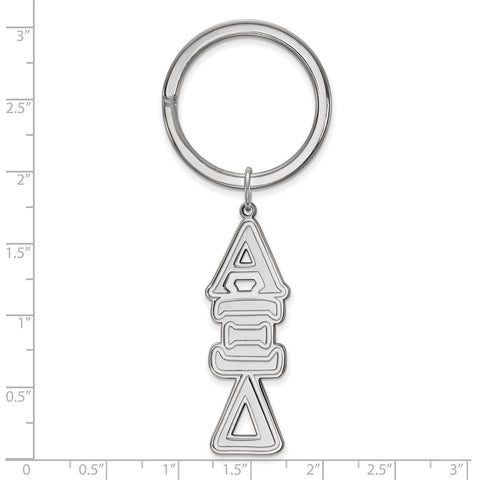 Sterling Silver U of Louisville Key Chain - The Black Bow Jewelry Company