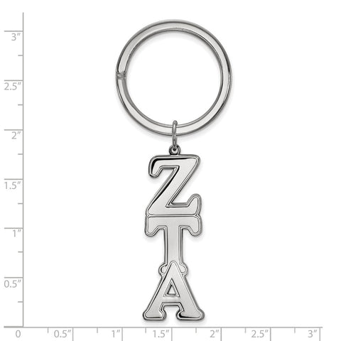 Sterling Silver U of Louisville Key Chain - The Black Bow Jewelry Company