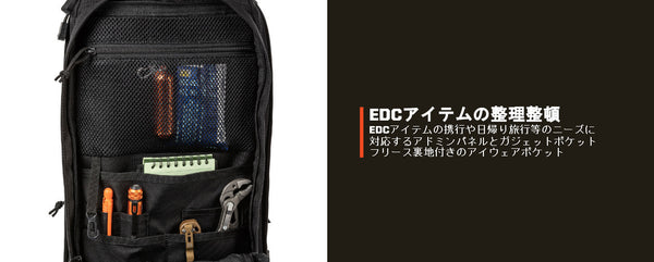 LV8 SLING PACK 8L – 5.11 Tactical Japan