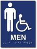Mens Wheelchair Accessible Restroom Wall ADA Signs - 6" x 8"