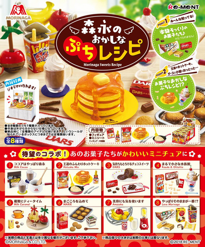 Re-ment Patisserie Petit gateau Series Dessert Set Miniature Toy Furniture  – NEKO STOP