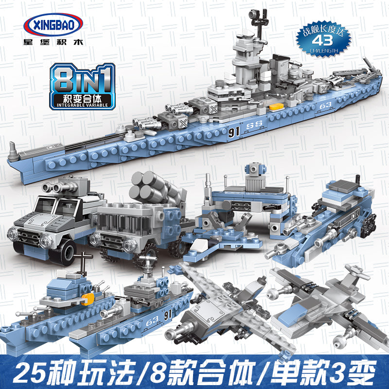 Xingbao Battleship Set | XB13004 8 in 1 –