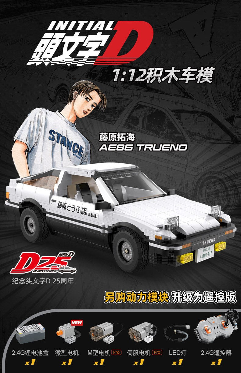 Cada Initial D Ae86 Trueno C Brickmeupscottie