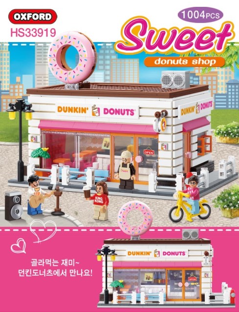 Oxford Block Sweet Dunkin Donuts Shop Hs33919 Brickmeupscottie
