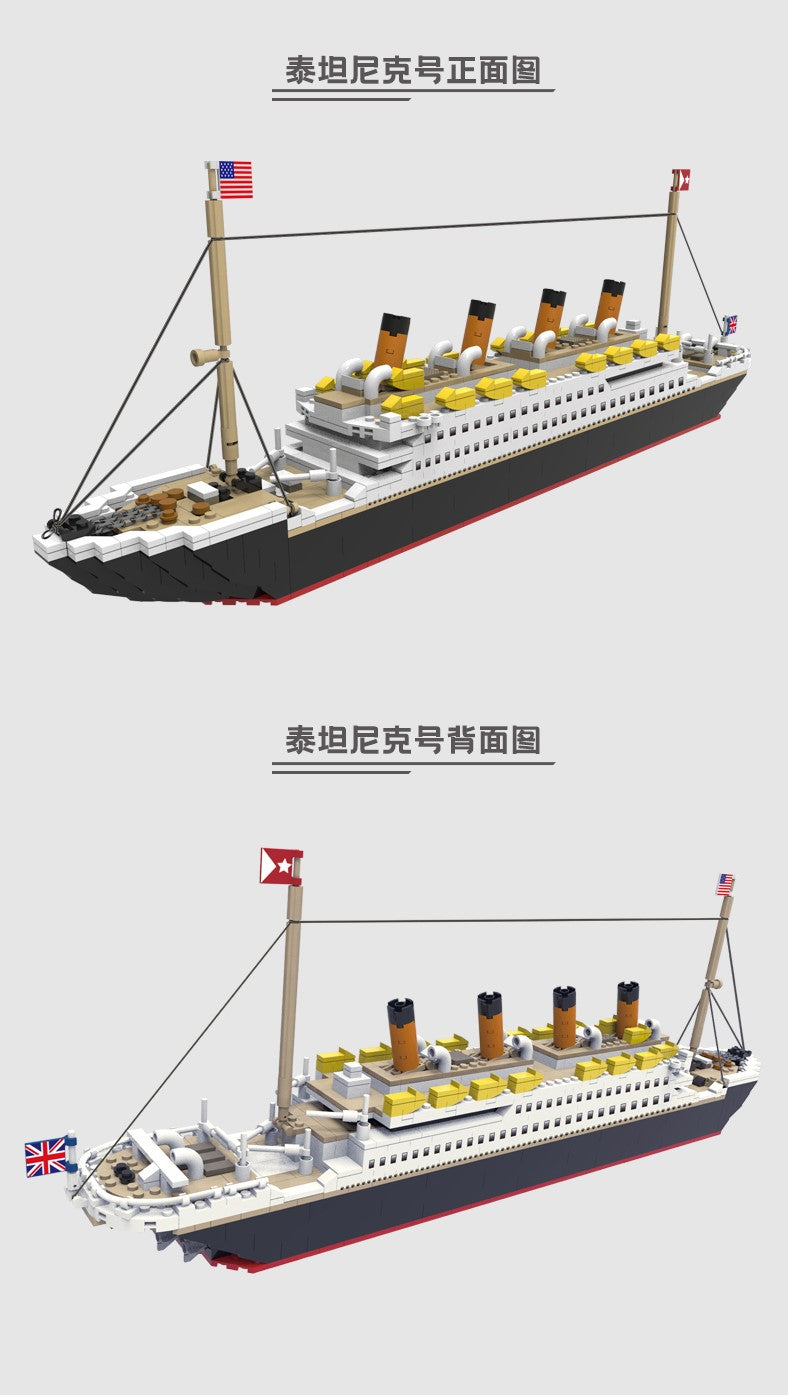 Pangu RMS Titanic | PG15005 – BrickMeUpScottie