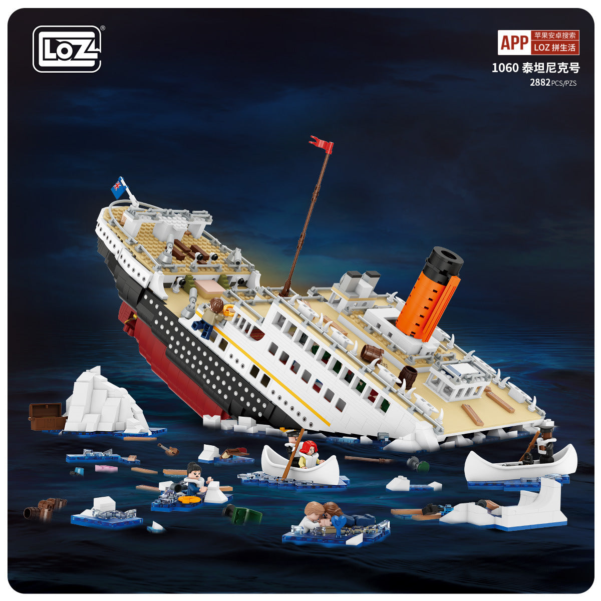 LOZ Sinking Titanic | 1060 – BrickMeUpScottie