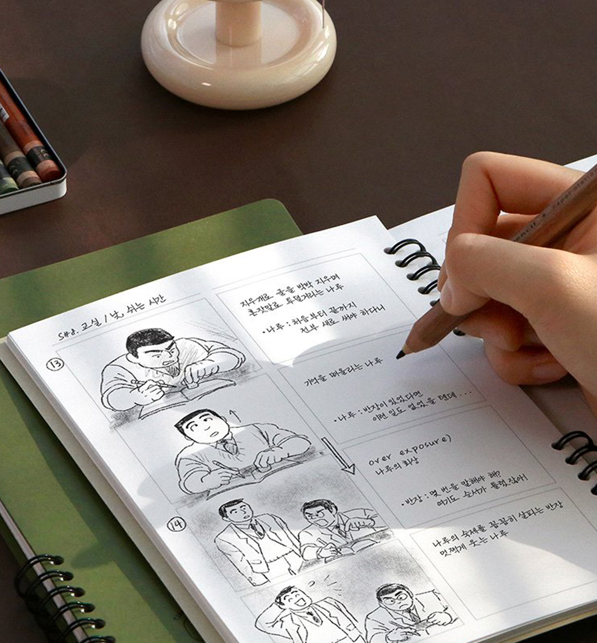 A5 Compact Idea Notebook [4 Colors]