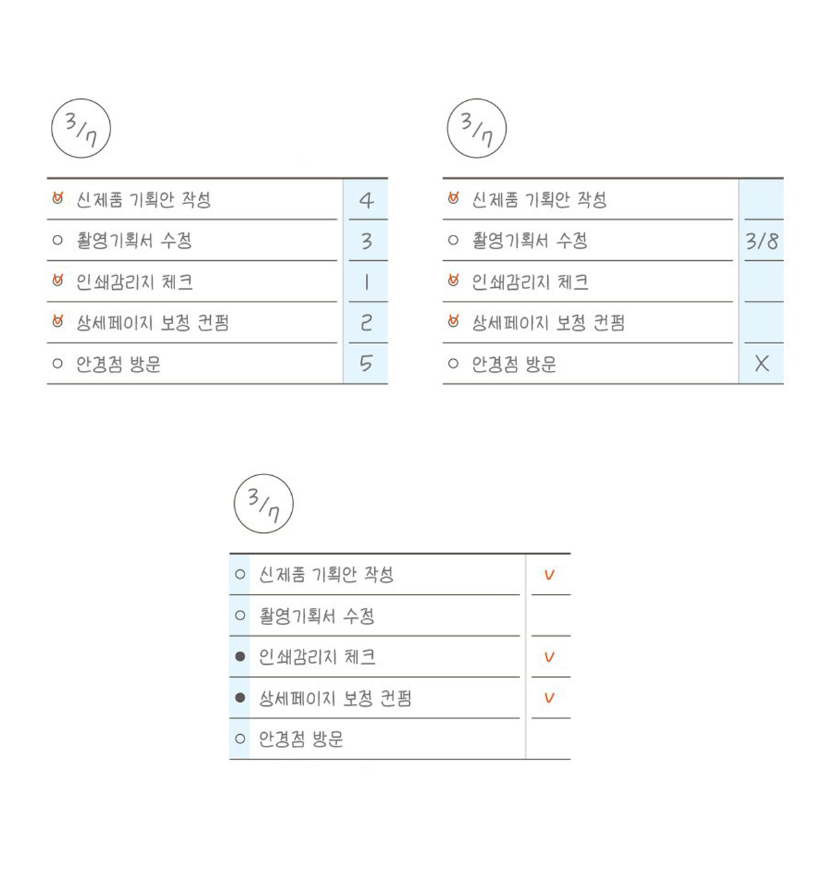 A5 Compact Daily Checklist Notebook [4 Colors]