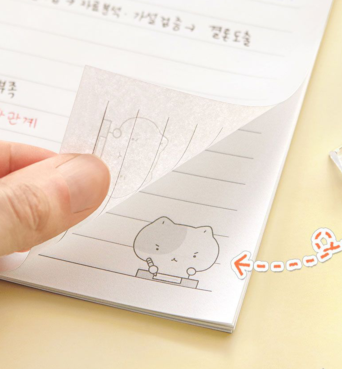 B5 Blah Blah Spring Notebook [Lined]