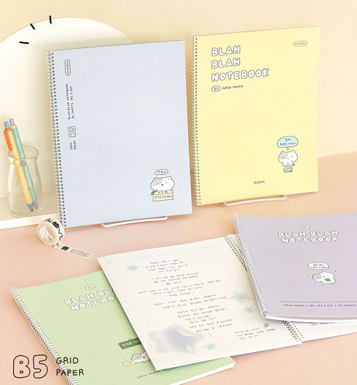 B5 Blah Blah Spring Notebook [Grid]