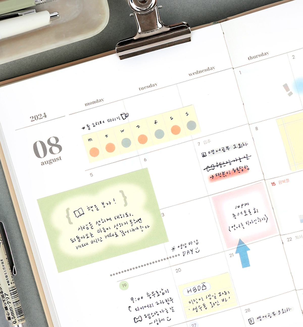 This & That Sticky Note [Line]