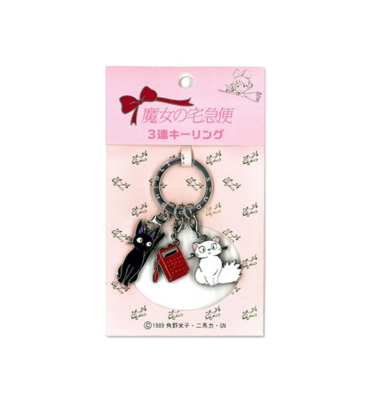  Kiki’s Delivery Service Keyring [Gigi, Radio & Riri]