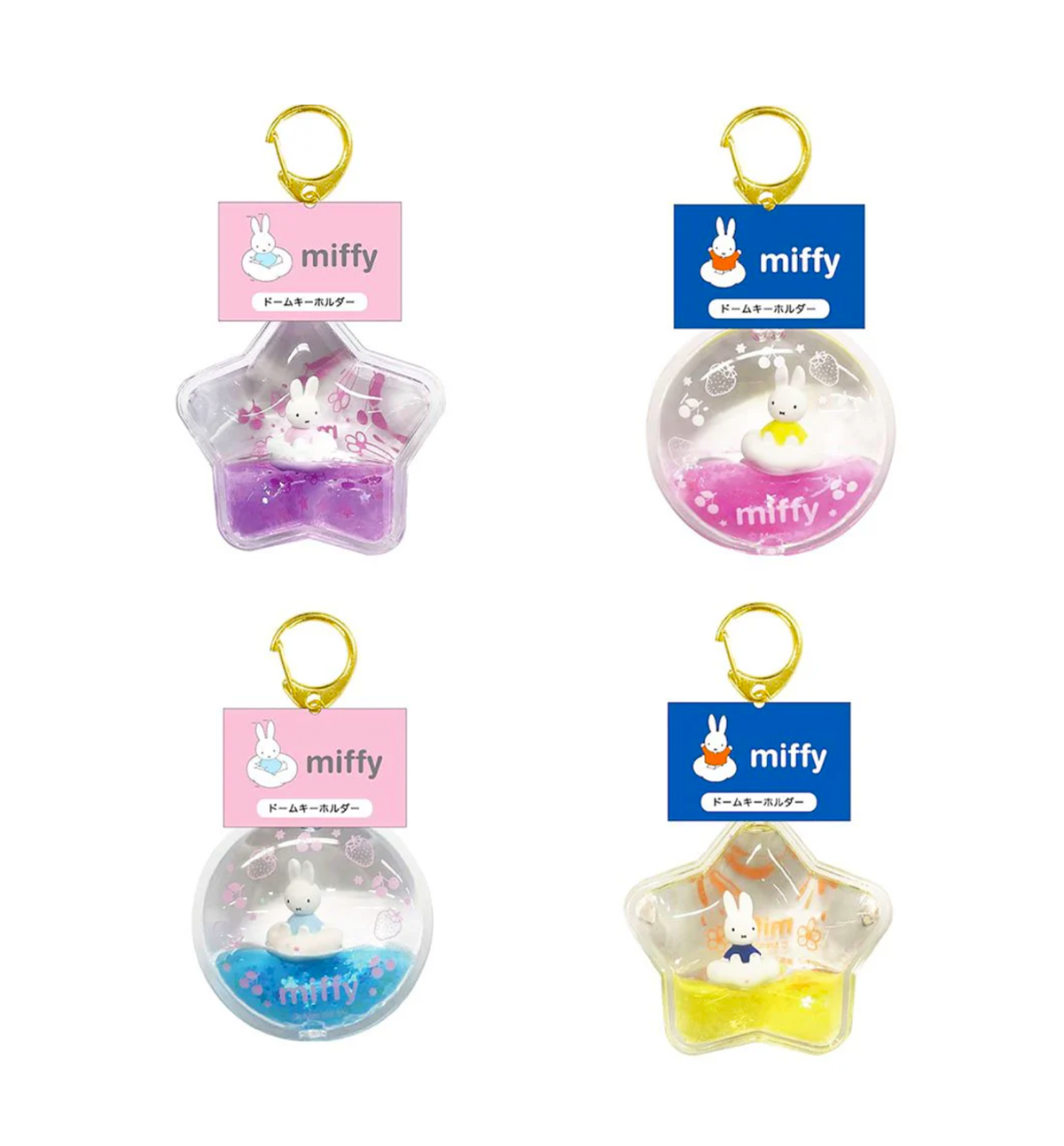  Miffy Dome Sparkling Rabbit Keyring