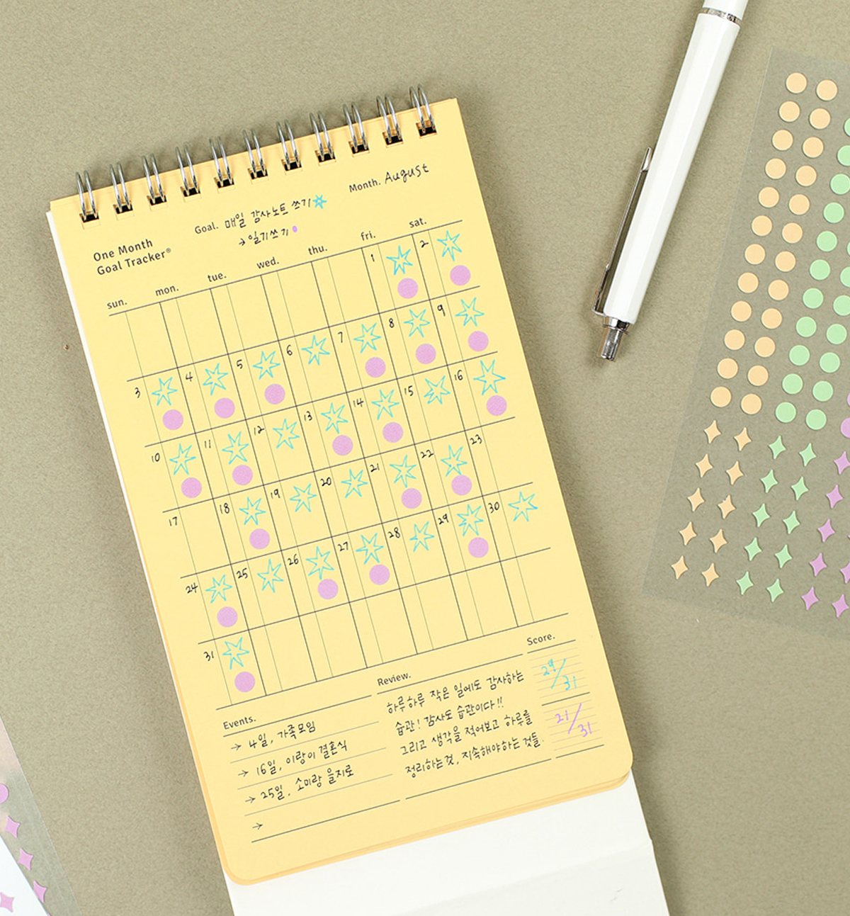 One Month Goal Tracker
