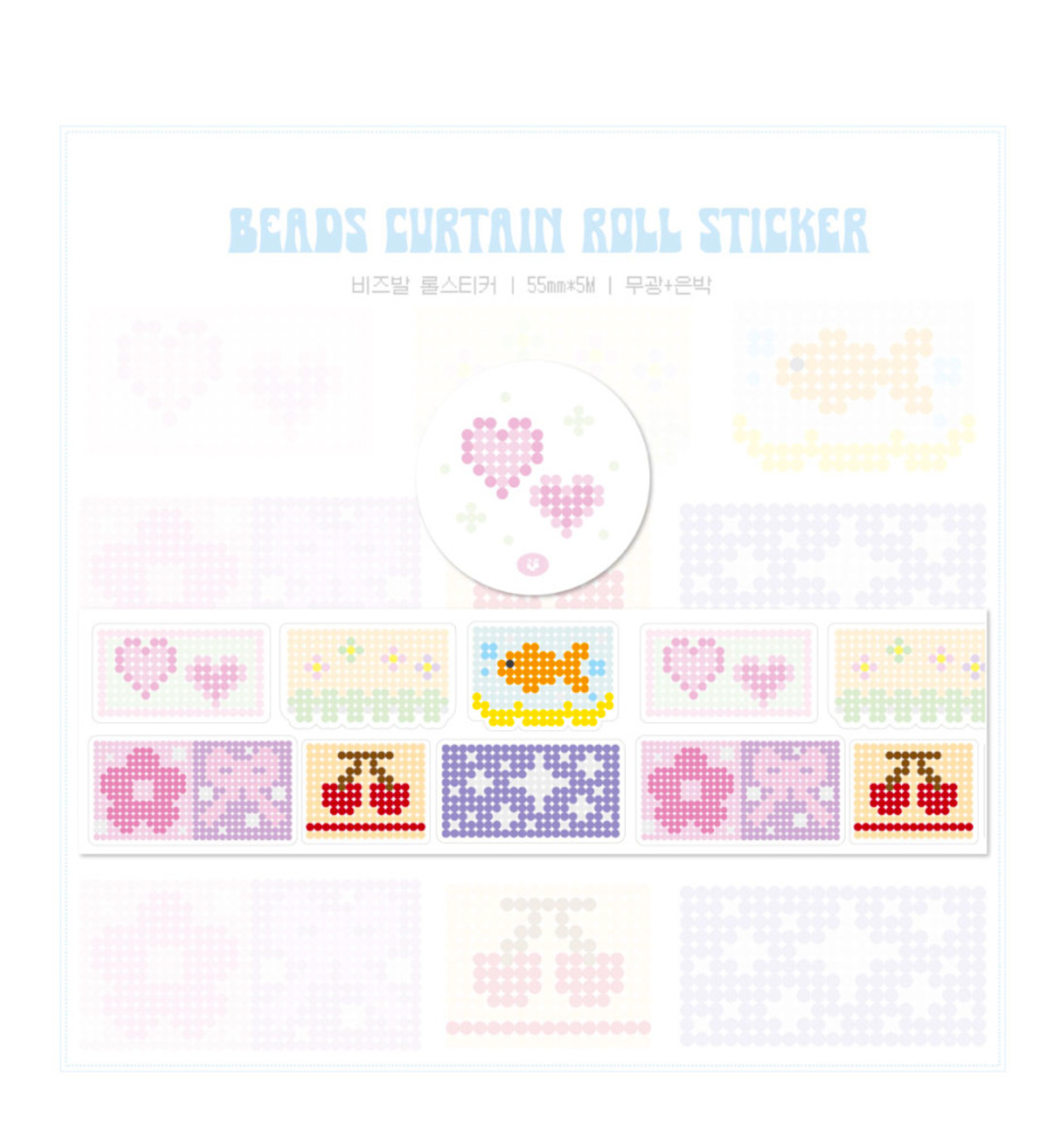 Beads Curtain Kiss Cut Washi Tape