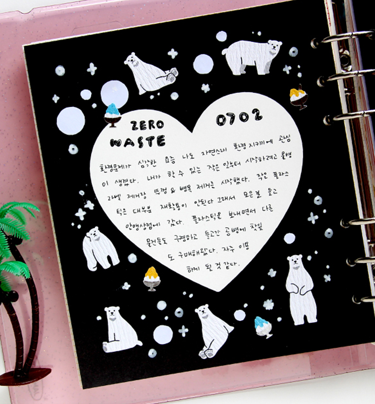  A6 Wide Back Planner Refill
