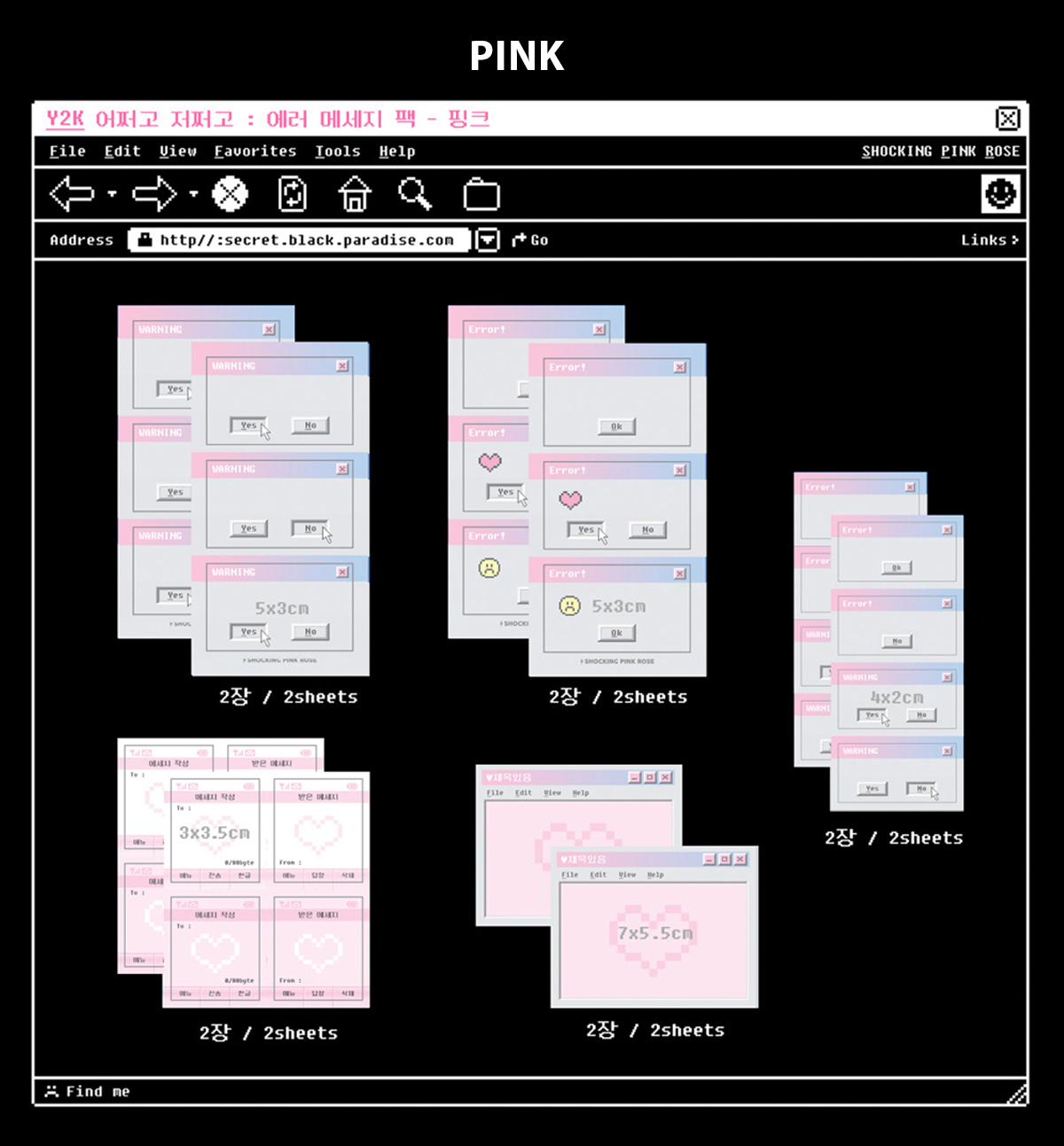 Error Message Sticker Pack