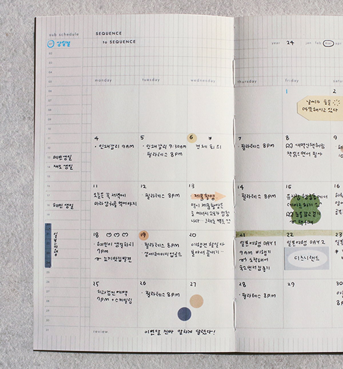 Sequence To Sequence Weekly Planner [1 Year/6Months]