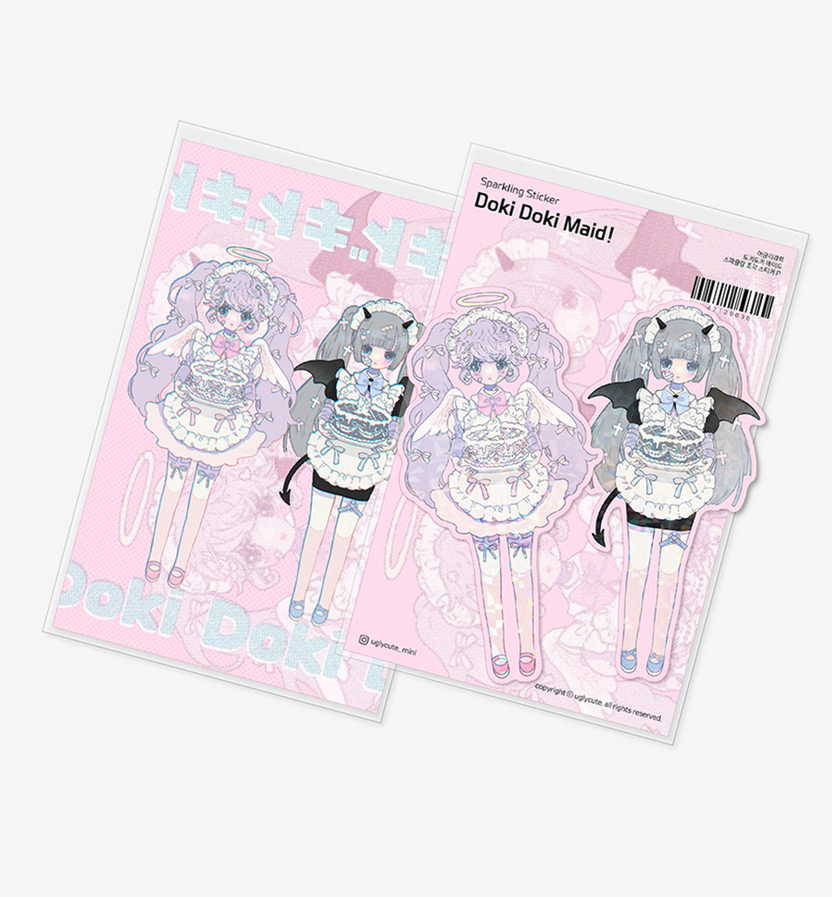 Maid Sparkling Sticker [P]