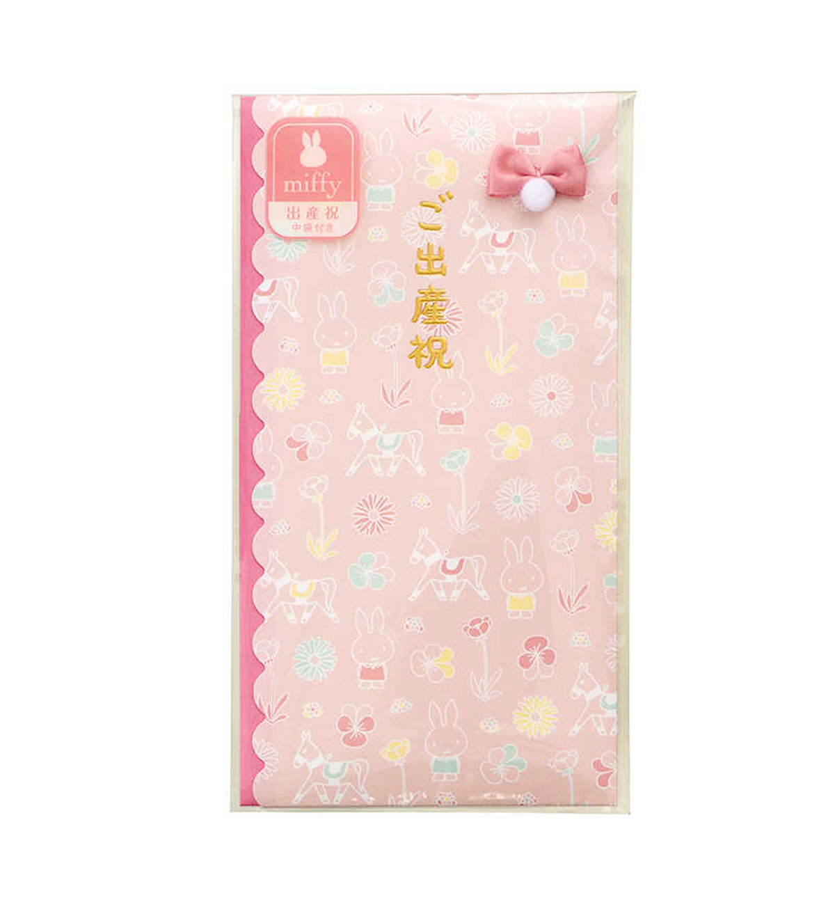 Miffy Multi-Purpose Baby Money Envelope [Pink]