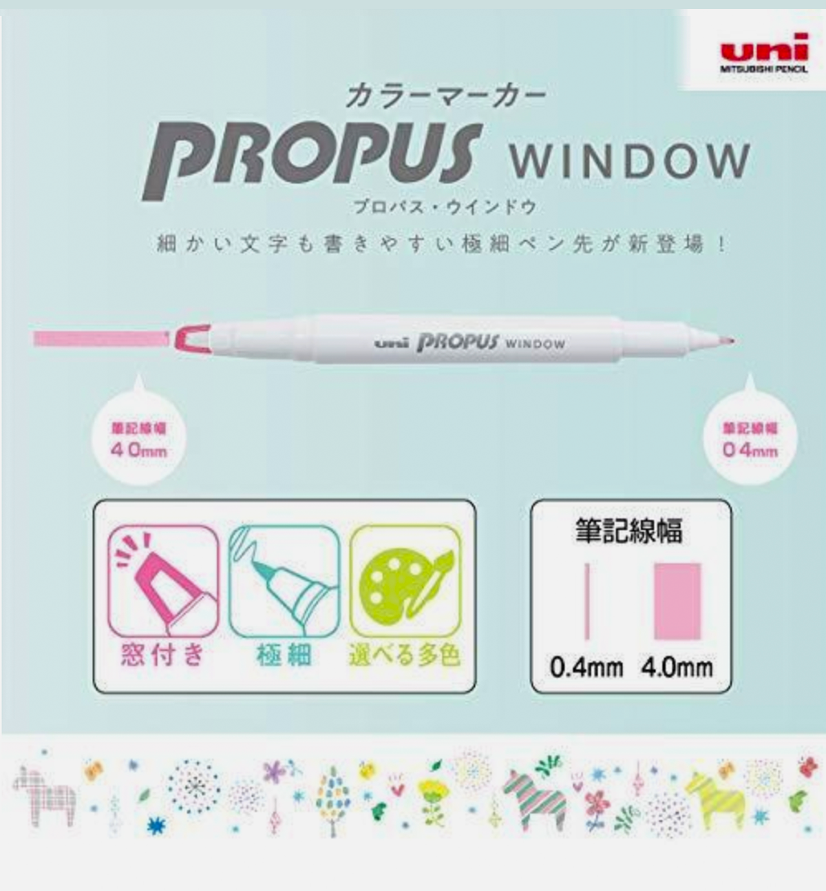 Propus Window Double-sided Highlighter Marker Pen [Smoke 5 Colors]