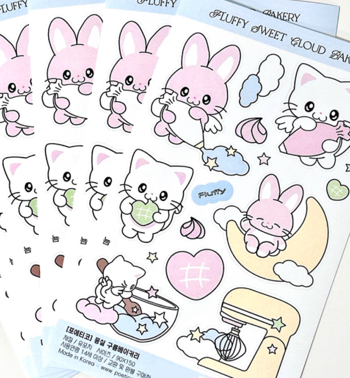 Cat & Rabbit Seat Sticker
