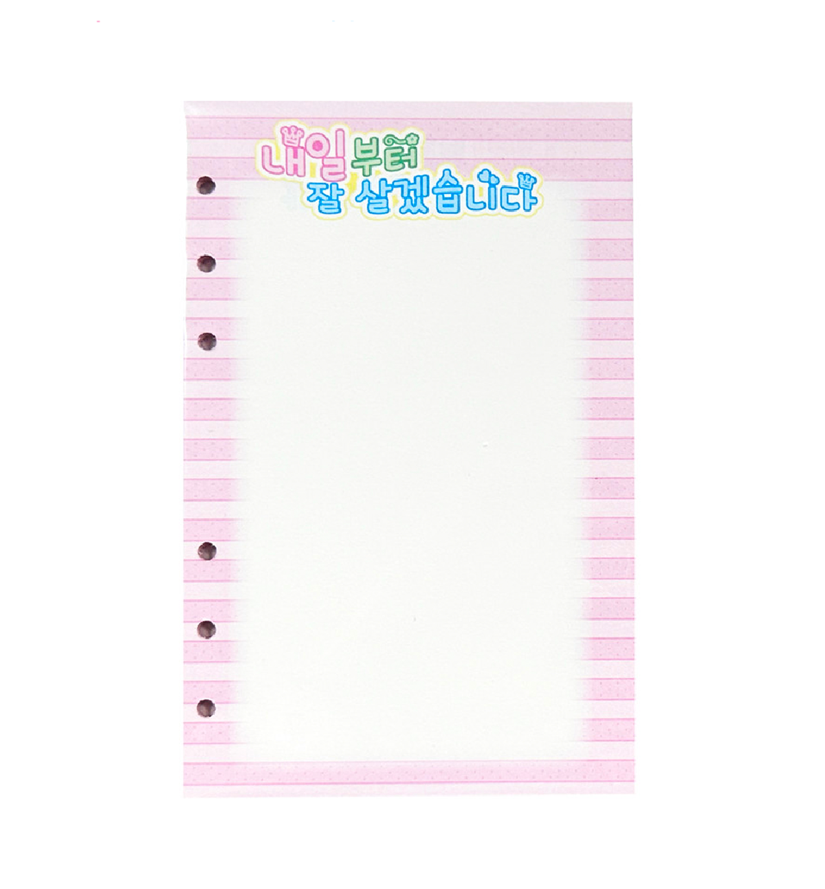 A6 I'll Live Well Paper Refill [Pink]
