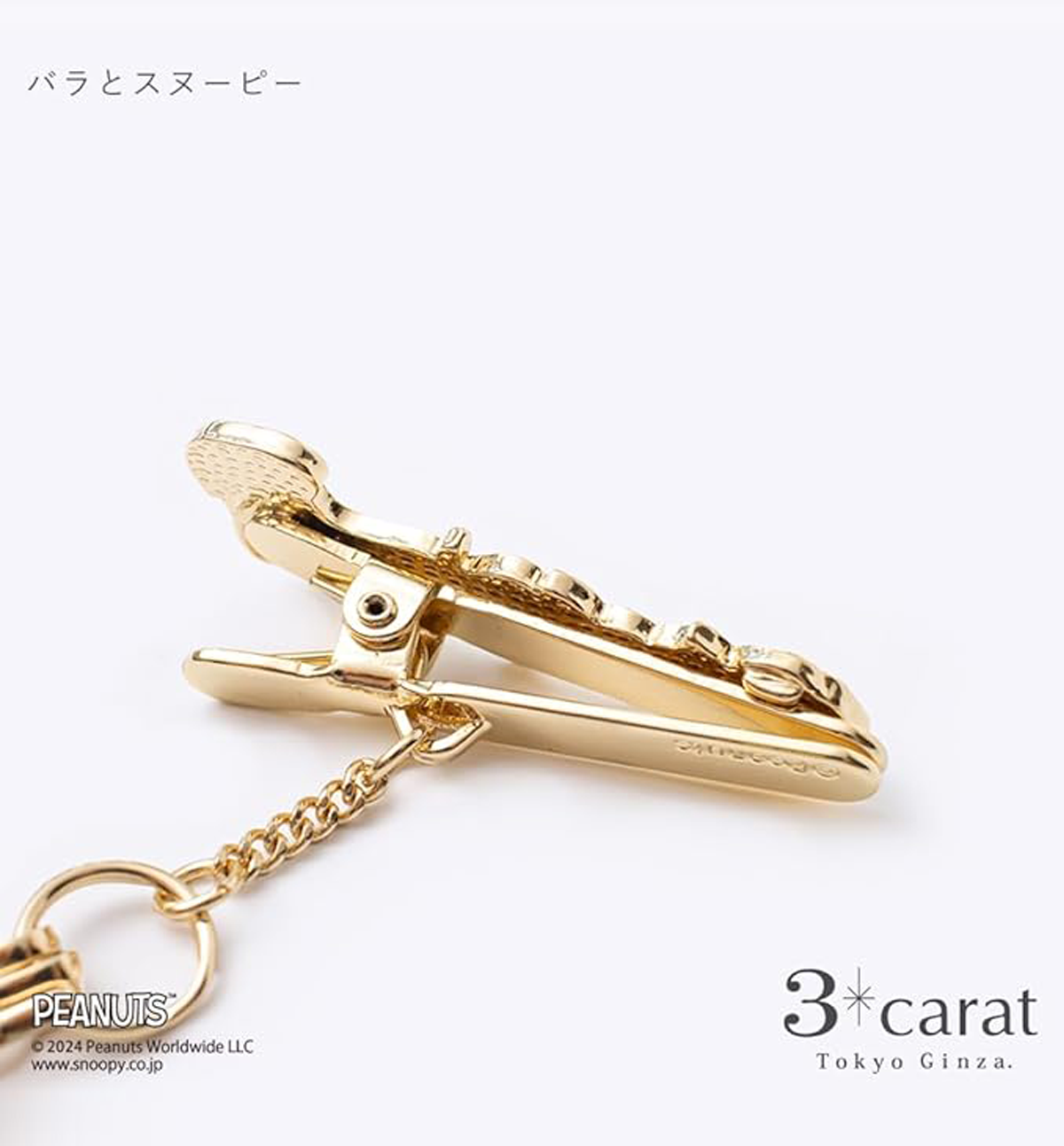 [JAPAN] Peanuts Snoopy Mini Bag Charm Key Clips [Roses- Limited Edition]