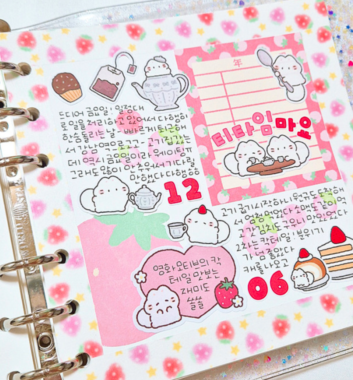 Tea Time Kitty Seal Sticker